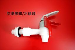 元山開飲機零件：熱水膽上蓋（YS-826DW、YS-8628DW、YS-8301DW皆適用） 歷史價格詳細信息