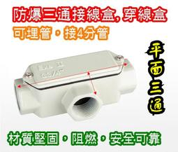 風管三通 風管四通 風管異徑管 風管彎頭 風管管帽 歷史價格詳細信息