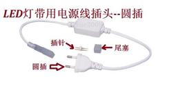 家用型 LED燈條 LED軟燈條 110V 5050 SMD貼片 LED燈泡 LED燈條專用 110V轉12V 轉接線 歷史價格詳細信息