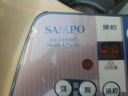 聲寶【ES-N16DV-P1】16公斤超震波變頻典雅粉洗衣機(含標準安裝) 歷史價格詳細信息