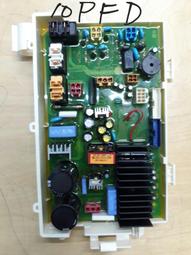 LG WD-10PFD 烘乾檢知  門壓板 注水馬達 水位檢知器防突波機板  中古 二手 #4 歷史價格詳細信息