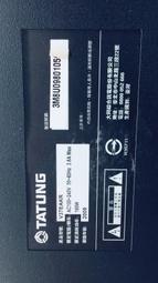 大家源 3.7公升微電腦智慧氣炸鍋 TCY-723502 歷史價格詳細信息