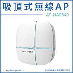 │安力泰系統房控館│118型 崁入式 牆角燈/led小夜燈/樓梯燈/節電/地腳燈 歷史價格詳細信息