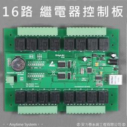 │安力泰系統房控館│118型 崁入式 牆角燈/led小夜燈/樓梯燈/節電/地腳燈 歷史價格詳細信息