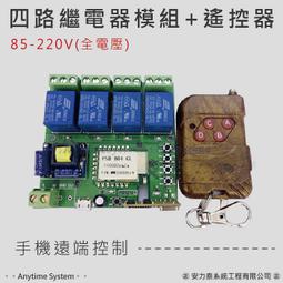 │安力泰系統房控館│118型 崁入式 牆角燈/led小夜燈/樓梯燈/節電/地腳燈 歷史價格詳細信息