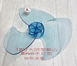 DO嘟嘟DO公司貨 【聖岡UTA-71】 英規T型專用萬國轉換插頭 轉換變頭  歐規 中紐澳 韓國 奧地利 出國必備 歷史價格詳細信息