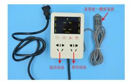 AC85~265V SKG TH100 時間繼電器 歷史價格詳細信息