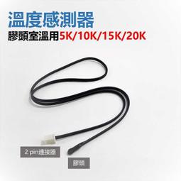 溫度感測插電式無線數位緊急看護門鈴 B1-18 歷史價格詳細信息