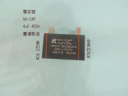 4uf 抽油煙機電容器 排油煙機/除油煙機專用 排油煙機開關 抽油煙機零件 歷史價格詳細信息