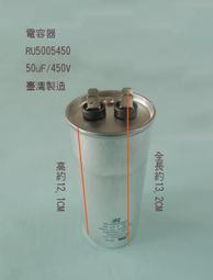 560UF 450V 新貨日本 紅寶石 RUBYCON 電容 450V560UF 30*45 MXK 歷史價格詳細信息