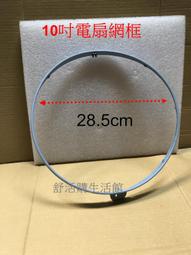 舒活購-晶工牌10人份厚釜電子鍋-JK-2669 歷史價格詳細信息