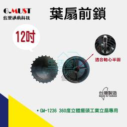 【生活家便利購】《附發票》莊頭北 TG-7301B 純銅二口 崁入爐(不鏽鋼) 瓦斯爐 歷史價格詳細信息