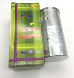 [二手拆機]優質 DC-005 電源插座 5.5-2.1 插座 (20個一拍) 歷史價格詳細信息