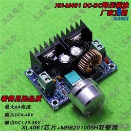 DC-DC降壓穩壓模組9V/12V/24V轉5V USB充電車載電源降壓充電模組 w3 056 [8008501]  蝦 歷史價格詳細信息