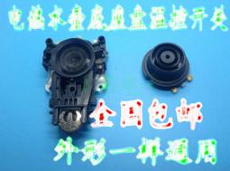電水壺開關 電水壺溫控器 電水壺配件 蒸汽開關 XE-3 JB-01E 13A w3 056 [5059596] 歷史價格詳細信息