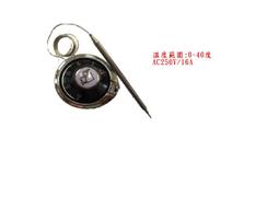 EGO德國製造 0~40度 液漲式式溫度開關 價格比較,價格查詢,歷史價格詳細信息