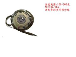 EGO德國製造 0~40度 液漲式式溫度開關 歷史價格詳細信息