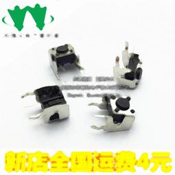 6X6X4.3 6*6*4.3 輕觸開關 4腳直插按鍵開關 觸碰式 （50個） 200-00355 歷史價格詳細信息