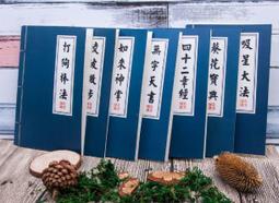 武林秘笈創意A5筆記本(1入) 款式隨機出貨【小三美日】DS002289 歷史價格詳細信息