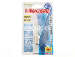 全系列0.5W高精度1％金屬膜電阻+臺灣&amp;amp;厚聲牌電阻(阻值內詳) 歷史價格詳細信息