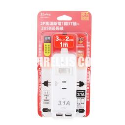 【南陽貿易】雙日 3P 高溫斷電 二開二插 分接器 PTP-R51 插座 過熱斷電 安全插座 2開2插 歷史價格詳細信息