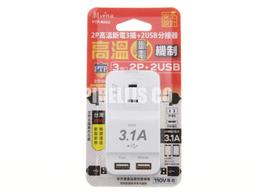 【南陽貿易】雙日 2P 防雷 1開2插 分接器 DR-1C 插座 多孔插座 塑膠插座 朝日 歷史價格詳細信息