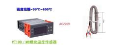 ac220v寬溫ai poe 1光9電10口商用家用交換機 歷史價格詳細信息