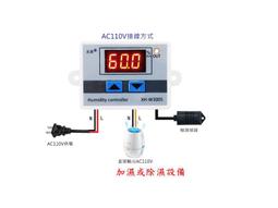 AC110V烘碗機用PTC帶電波紋陶瓷加熱器 350W 歷史價格詳細信息