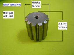 【全盛國際】ARCOA MO-3688台製單耳耳機 歷史價格詳細信息