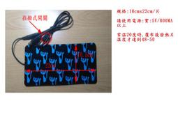 USB 5V 郵筒風扇加濕器 歷史價格詳細信息