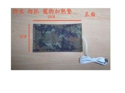 USB 5V 郵筒風扇加濕器 歷史價格詳細信息
