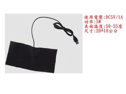 DC5V負離子產生器 歷史價格詳細信息