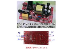 DC12V/5V 行動電源 雙輸出 3800mAh 工程好幫手 多功用途輔助電源 供電 USB 手機 筆電 鋰電池 歷史價格詳細信息