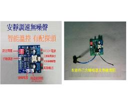 DC12V旋轉式調溫開關發熱布 歷史價格詳細信息
