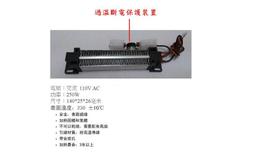 PTC智能數顯變頻加熱棒魚缸水族箱恆溫棒智能調溫魚缸加熱 歷史價格詳細信息