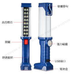 led充電汽修燈工作燈檢修燈維修燈防摔超亮強光led帶修車行燈  露天市集  全臺最大的網路購物市集 歷史價格詳細信息