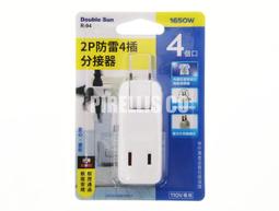 【南陽貿易】成電 安全防塵 插座安全護套 TC-2001 四色 8入 插座保護蓋 2P插座用 多重安全設計 公司貨 歷史價格詳細信息