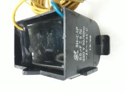 【55 UF/250V】帶線/台製/FU/洗衣機電容 AC 運轉電容 歷史價格詳細信息