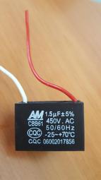 電容  運轉啟動電容  14UF/250V  冷氣運轉啟動電容 歷史價格詳細信息