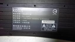 歌林【KLT-42EF01】42吋電視 歷史價格詳細信息