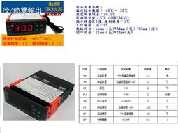 AC110V 或DC12V 或AC220V LCD 顯示 觸控式 溫度控制器 歷史價格詳細信息