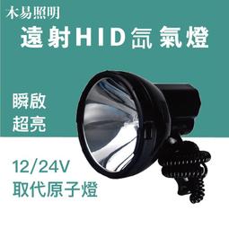 【台灣公司現貨】【持久定型】【Redbox】電動加熱睫毛夾| 燙睫毛|捲翹器持久|自然捲翹|睫毛電棒燙|睫毛器|智能溫控 歷史價格詳細信息