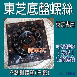 洗衣機底盤透明排水內接管 排水管 排水內水管 洗衣機配件 洗衣機溢水管 出水管內接管 歷史價格詳細信息