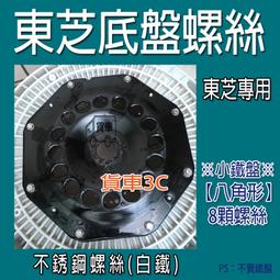 洗衣機底盤透明排水內接管 排水管 排水內水管 洗衣機配件 洗衣機溢水管 出水管內接管 歷史價格詳細信息