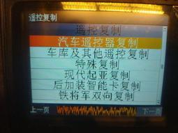 車庫門遙控器卷簾門遙控器 433頻率 對拷遙控器電動門遙控器 W177.0427 歷史價格詳細信息