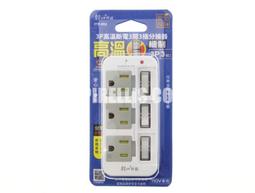 【南陽貿易】成電 安全防塵 插座安全護套 TC-2001 四色 8入 插座保護蓋 2P插座用 多重安全設計 公司貨 歷史價格詳細信息