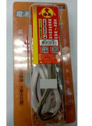 電湯匙 220V 1000W 商檢認證R36713 台灣製造 出國專用~附發票~ecgo五金百貨 歷史價格詳細信息