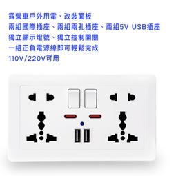 戶外野營USB裝飾燈營地帳篷燈串露營氛圍佈置電池燈LED小彩燈串燈 歷史價格詳細信息