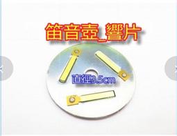 蜂鳴片12/15/18/20/27/30/31/35/41/50mm壓電陶瓷片 聲腔蜂鳴器片~告白氣球 歷史價格詳細信息