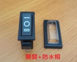 船型開關 翹板開關 洛可開關 電源開關 2P 3P 6A/250V 歷史價格詳細信息